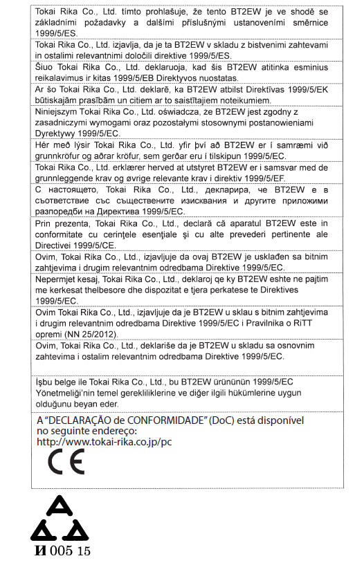 Certificação para o sistema de chave inteligente para entrada e arranque