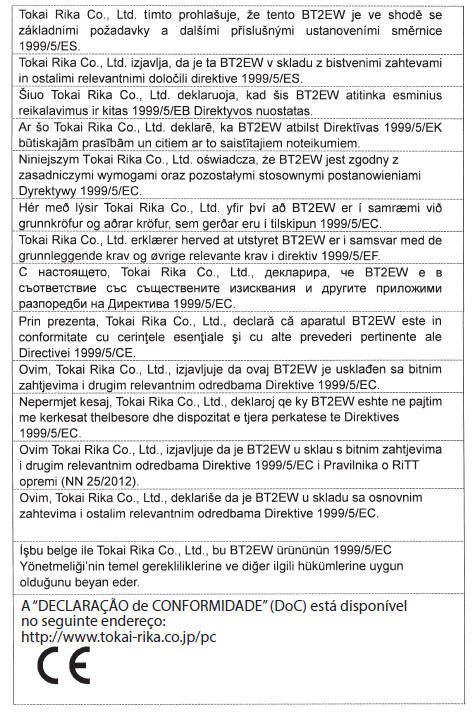 Certificação para o sistema de chave inteligente para entrada e arranque